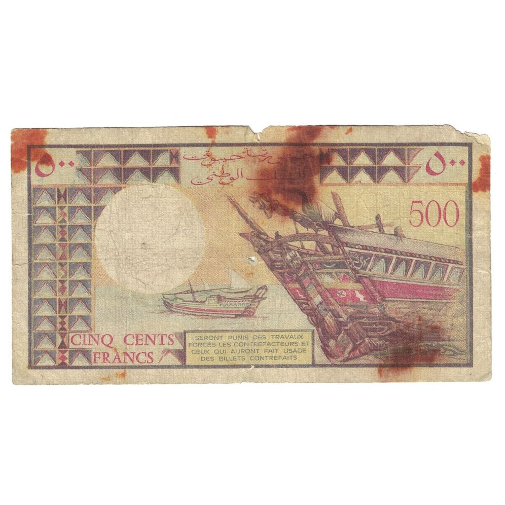 Banconote, Gibuti, 500 Francs, 1979, KM:36a, B