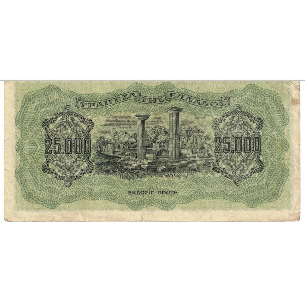 Geldschein, Griechenland, 25,000 Drachmai, 1943, 1943-08-12, KM:123a, SS+