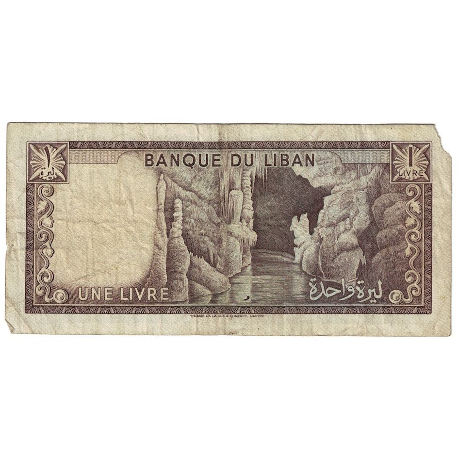 Billete, 1 Livre, 1964-1980, Líbano, KM:61b, RC+