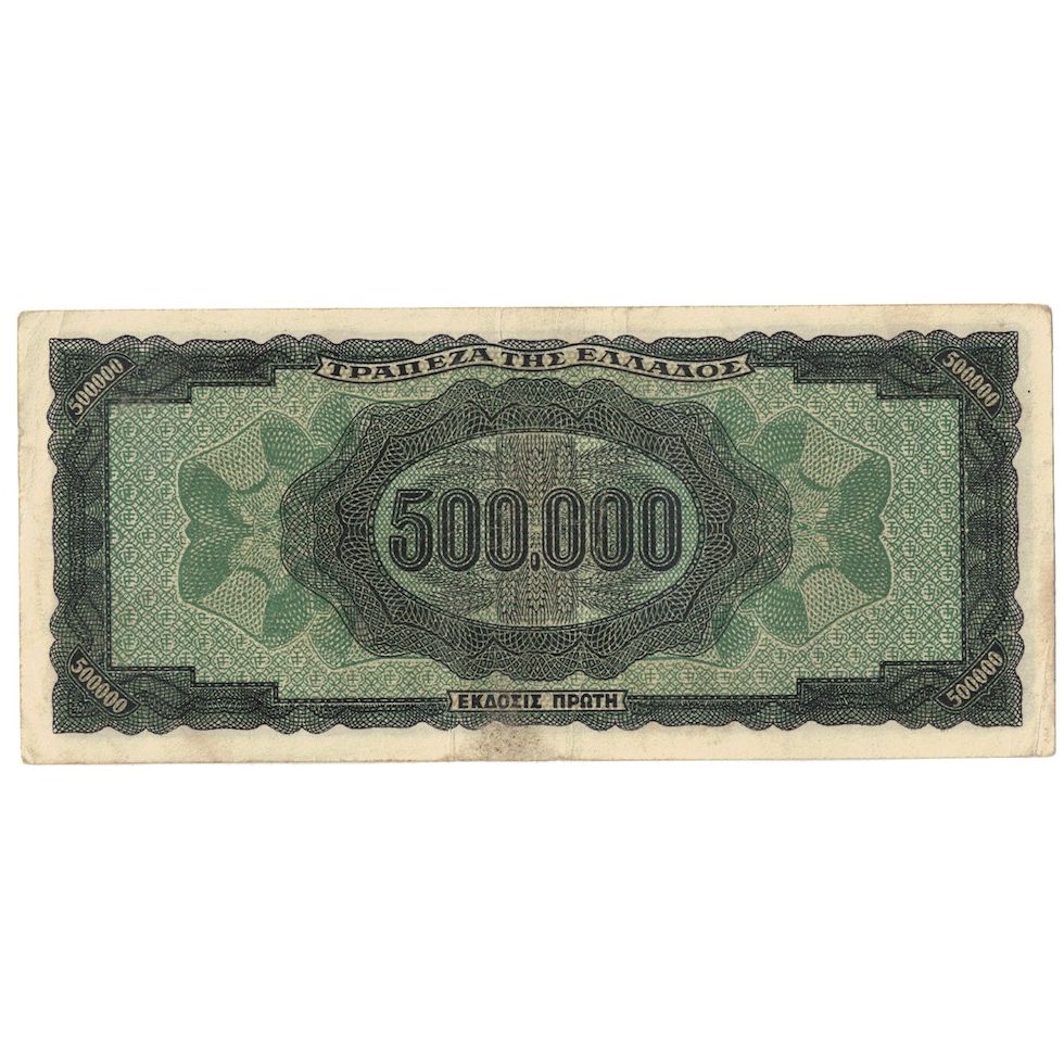 Banconote, Grecia, 500,000 Drachmai, 1944, 1944-03-20, KM:126a, BB+
