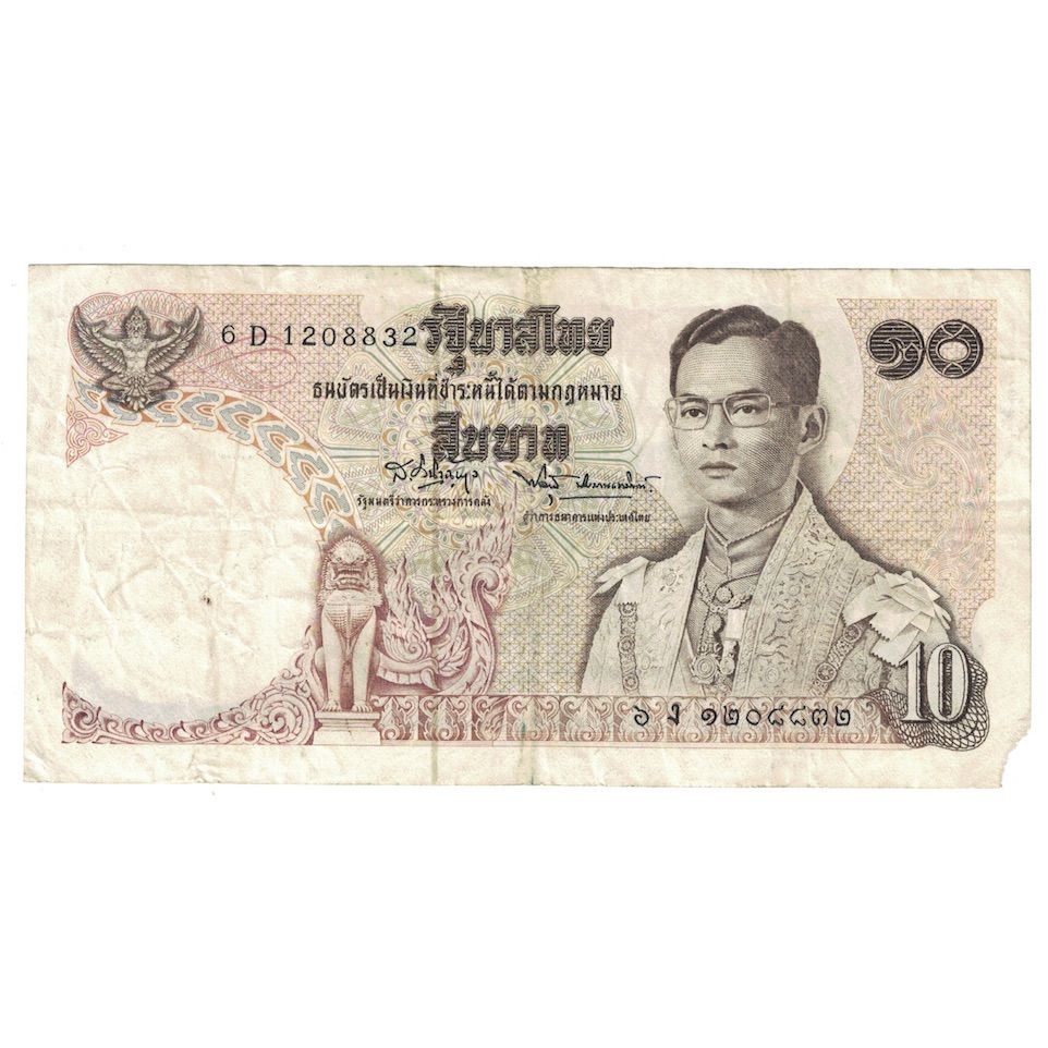 Banknote, Thailand, 10 Baht, Undated (1969-78), KM:83a, F(12-15)