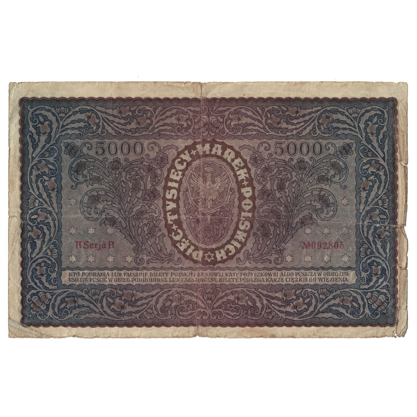 Nota, Polónia, 5000 Marek, 1920, 1920-02-07, KM:31, VF(30-35)