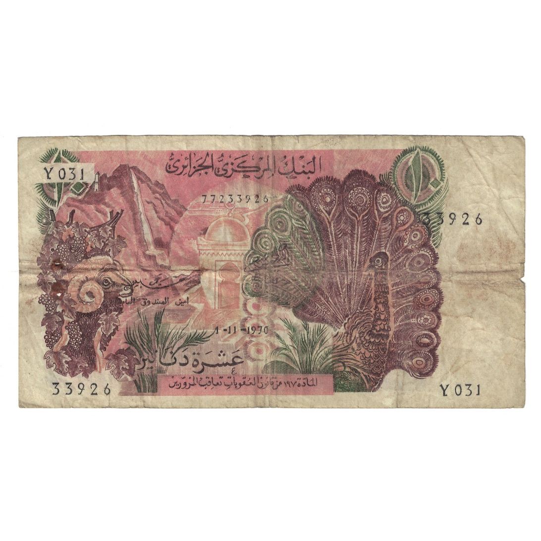 Banknote, Algeria, 10 Dinars, 1970, 1970-11-01, KM:127a, F(12-15)