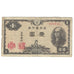 Geldschein, Japan, 1 Yen, Undated (1946), KM:85a, S