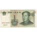 Geldschein, China, 1 Yüan, 1999, KM:895b, S+