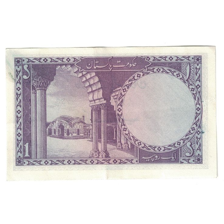 Banconote, Pakistan, 1 Rupee, Undated (1953-63), KM:9, SPL-