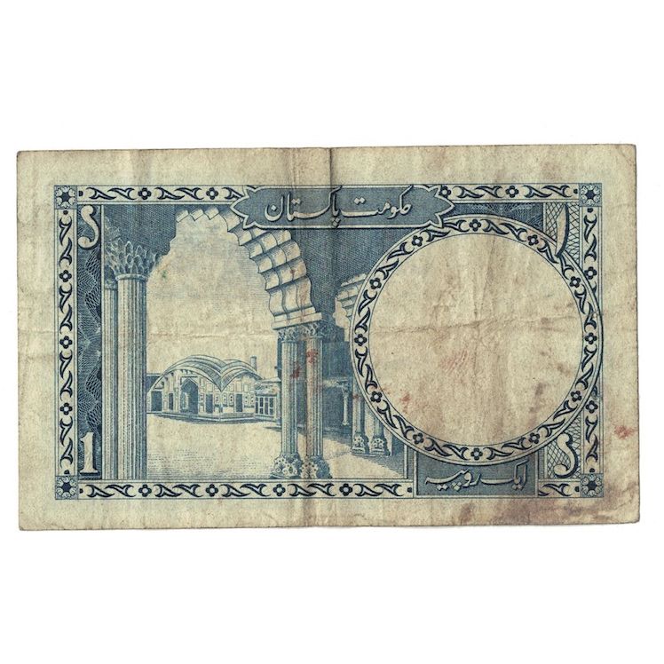 Banknote, Pakistan, 1 Rupee, Undated (1953-63), KM:9, VF(20-25)