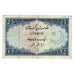 Geldschein, Pakistan, 1 Rupee, Undated (1953-63), KM:9, S+
