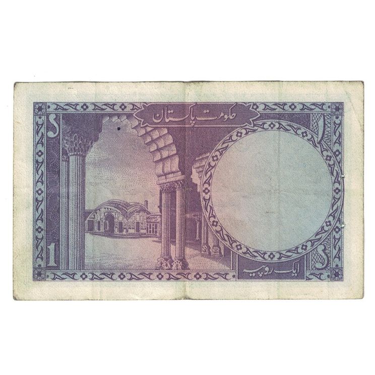 Geldschein, Pakistan, 1 Rupee, Undated (1953-63), KM:9, S+