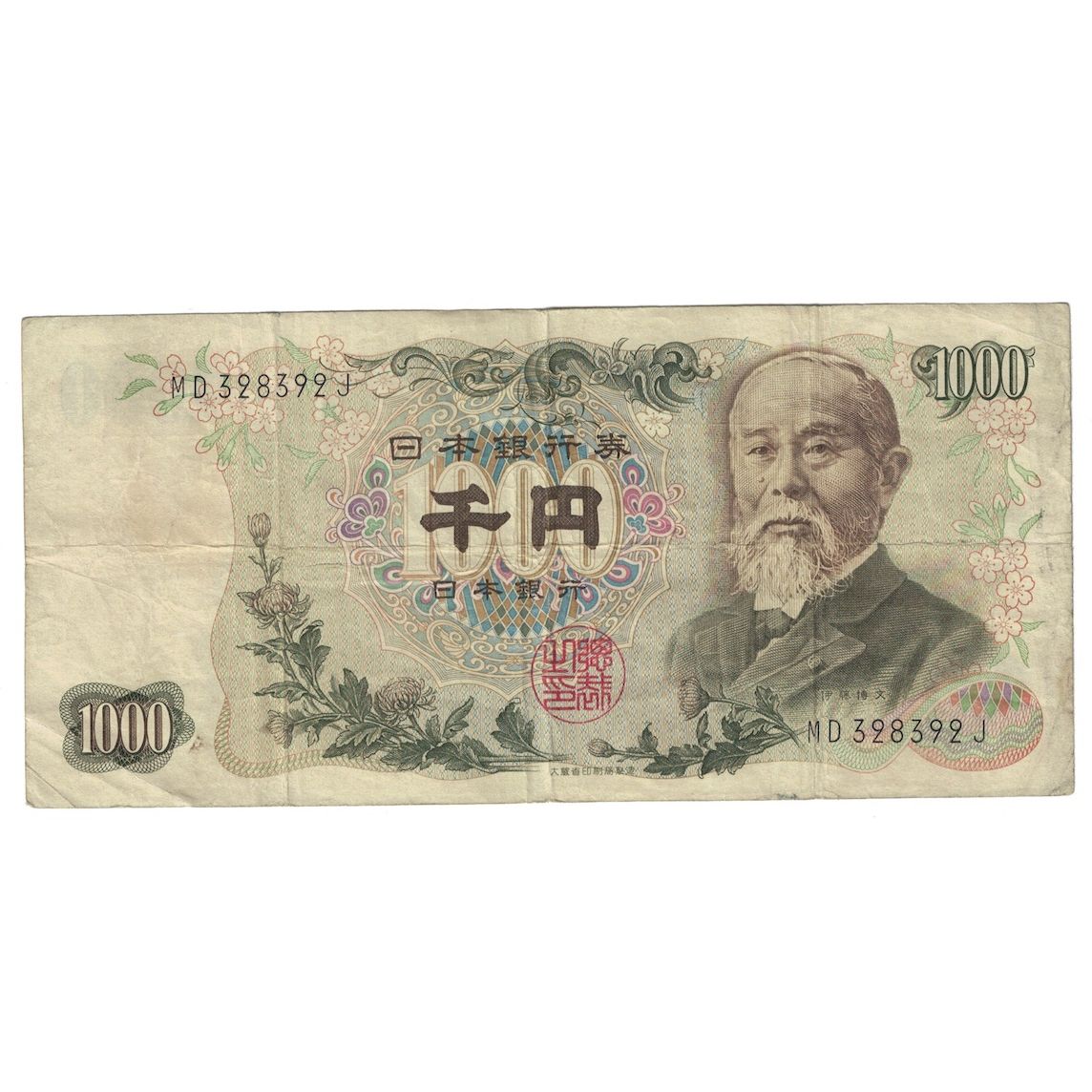 Banconote, Giappone, 1000 Yen, Undated (1963), KM:96b, MB+