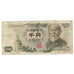 Banconote, Giappone, 1000 Yen, Undated (1963), KM:96b, MB+