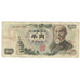 Geldschein, Japan, 1000 Yen, Undated (1963), KM:96b, S+