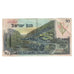 Billete, 50 Lirot, 1955, Israel, KM:28b, MBC