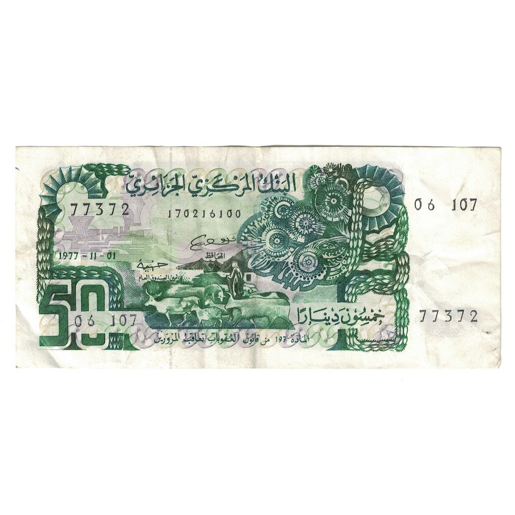 Banknote, Algeria, 50 Dinars, 1977, 1977-11-01, KM:130a, EF(40-45)
