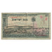 Banknote, Israel, 10 Lirot, 1955, KM:27b, VF(30-35)