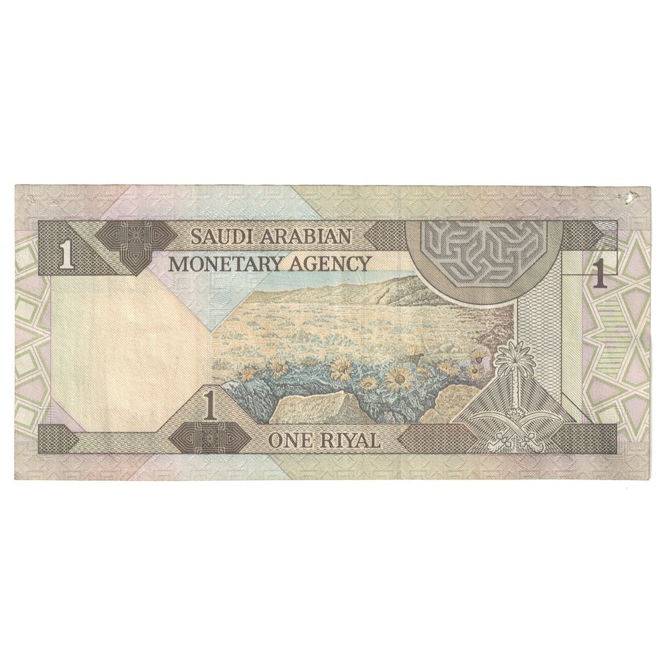 Biljet, Saudi Arabië, 1 Riyal, 1984, KM:21b, TTB