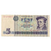 Banknote, Germany - Democratic Republic, 5 Mark, 1975, KM:27A, AU(50-53)