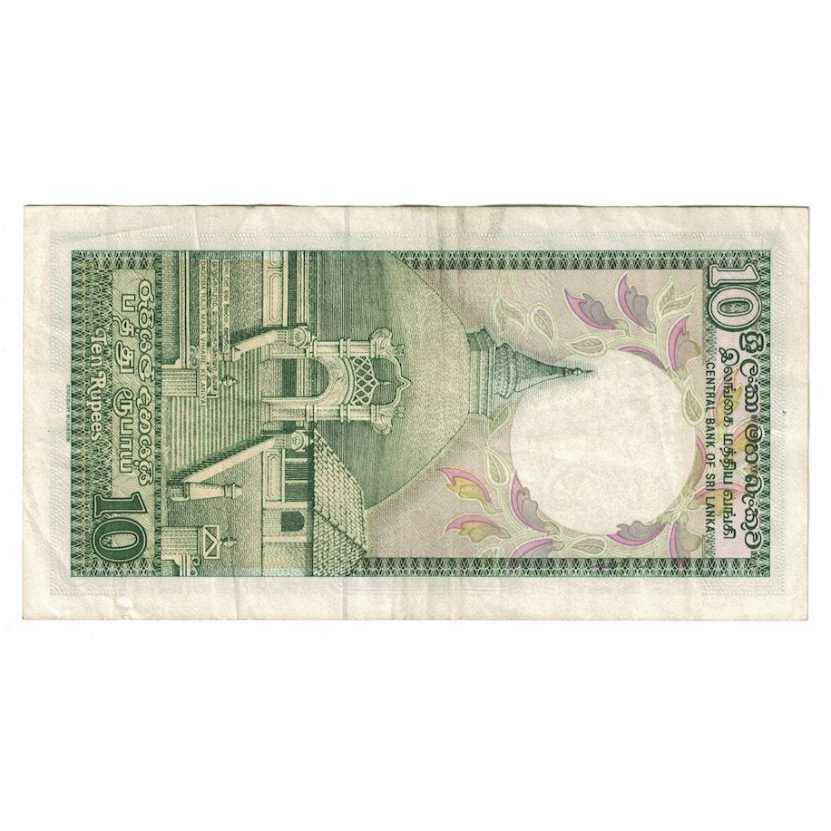 Banconote, Sri Lanka, 10 Rupees, 1989, 1989-02-21, KM:96c, BB