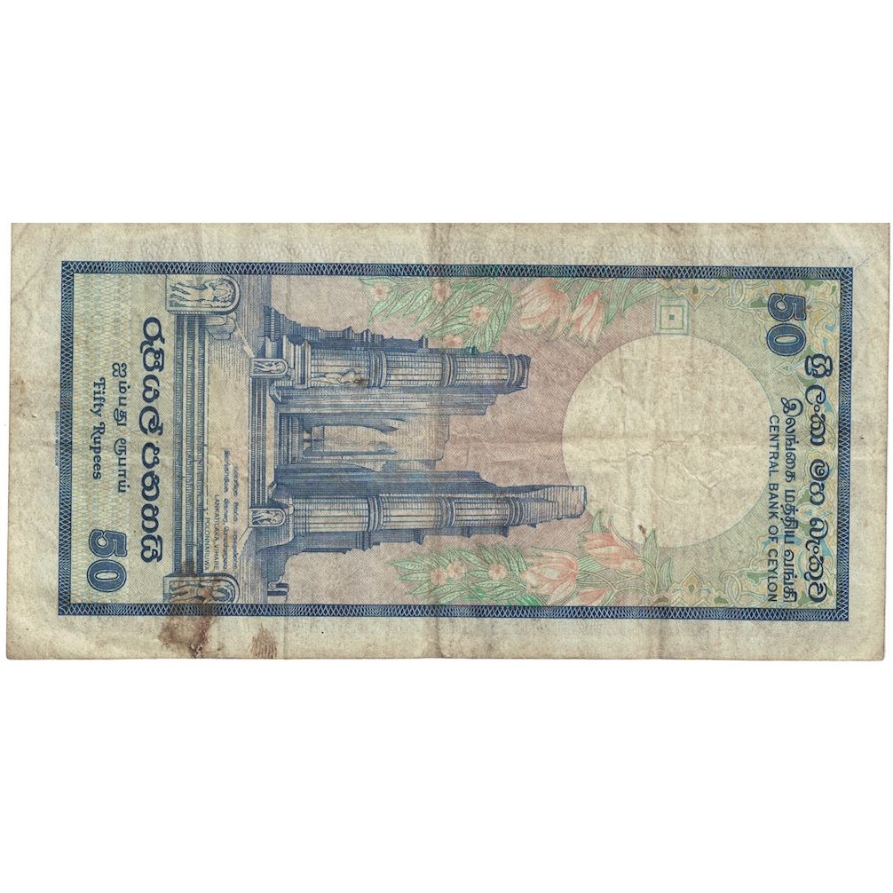 Banknote, Sri Lanka, 50 Rupees, 1982, 1982-01-01, KM:94a, VF(20-25)