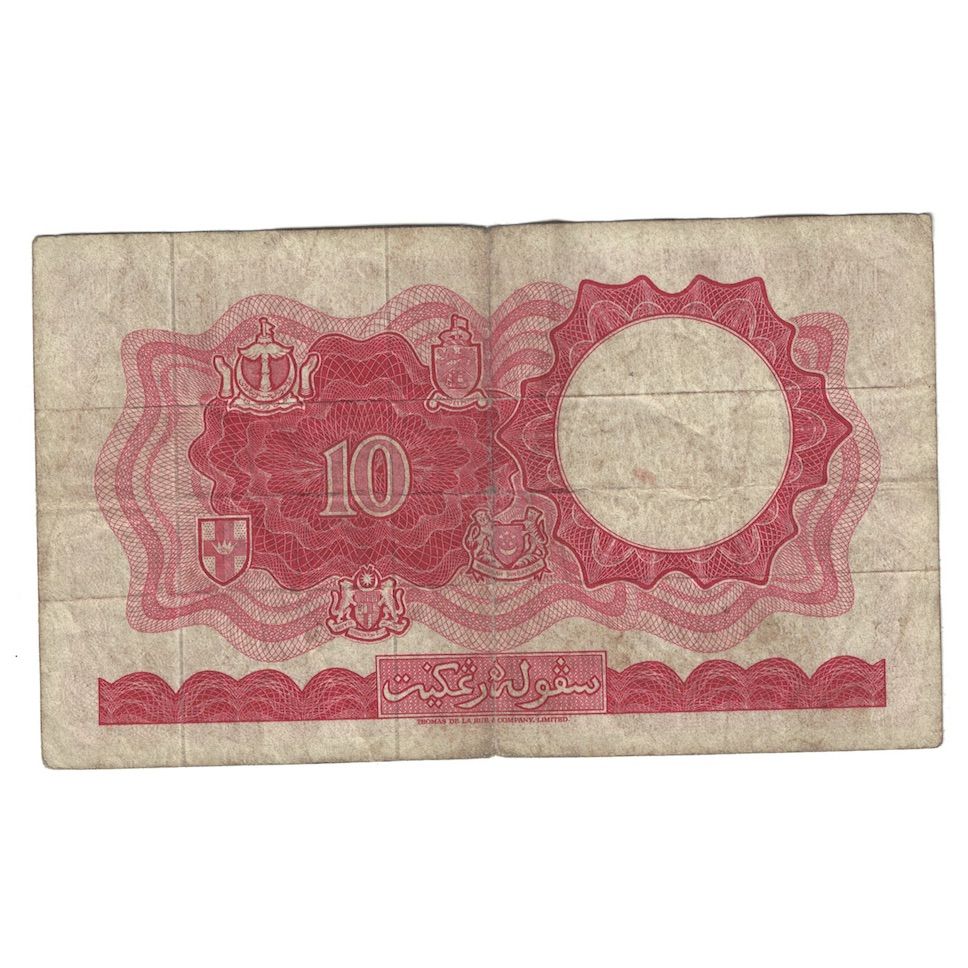 Banconote, Malesia e Borneo britannico, 10 Dollars, 1961, 1961-03-01, KM:9a, MB
