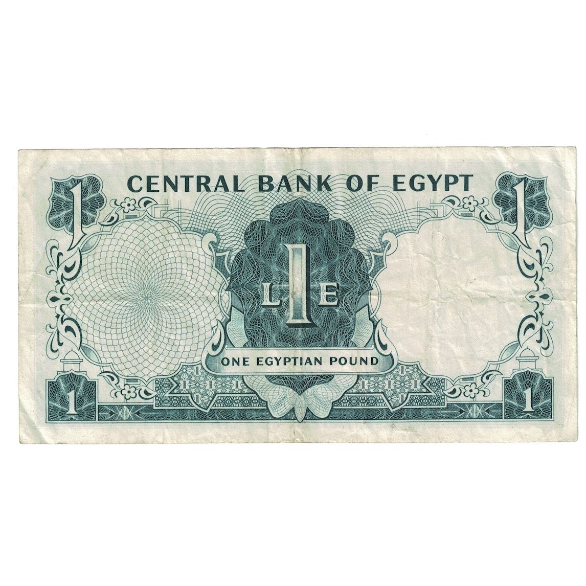 Biljet, Egypte, 1 Pound, 1961-67, KM:37a, TTB