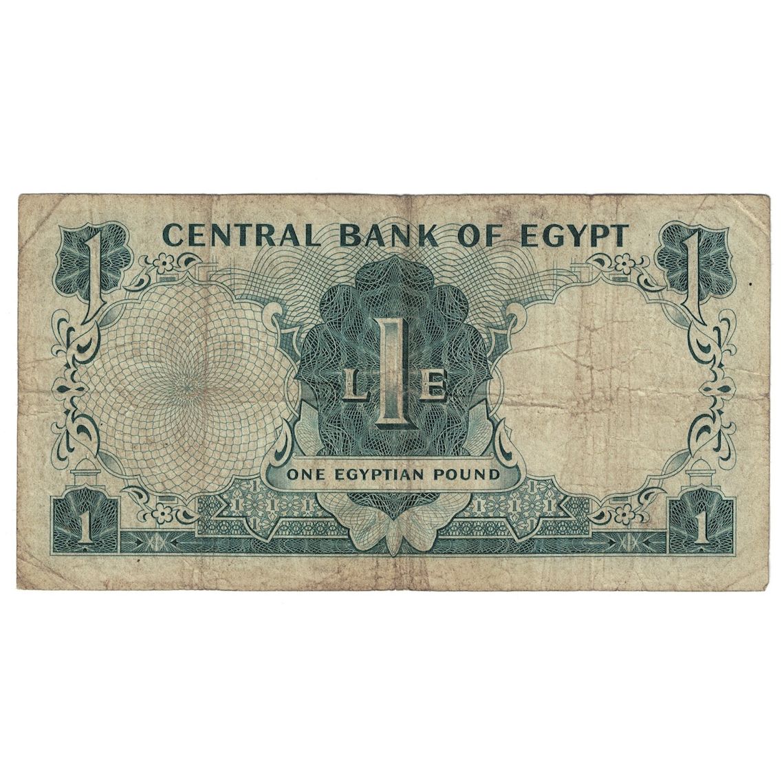 Biljet, Egypte, 1 Pound, 1961-67, KM:37a, B+