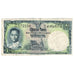 Banconote, Thailandia, 1 Baht, Undated (1955), KM:74d, MB+