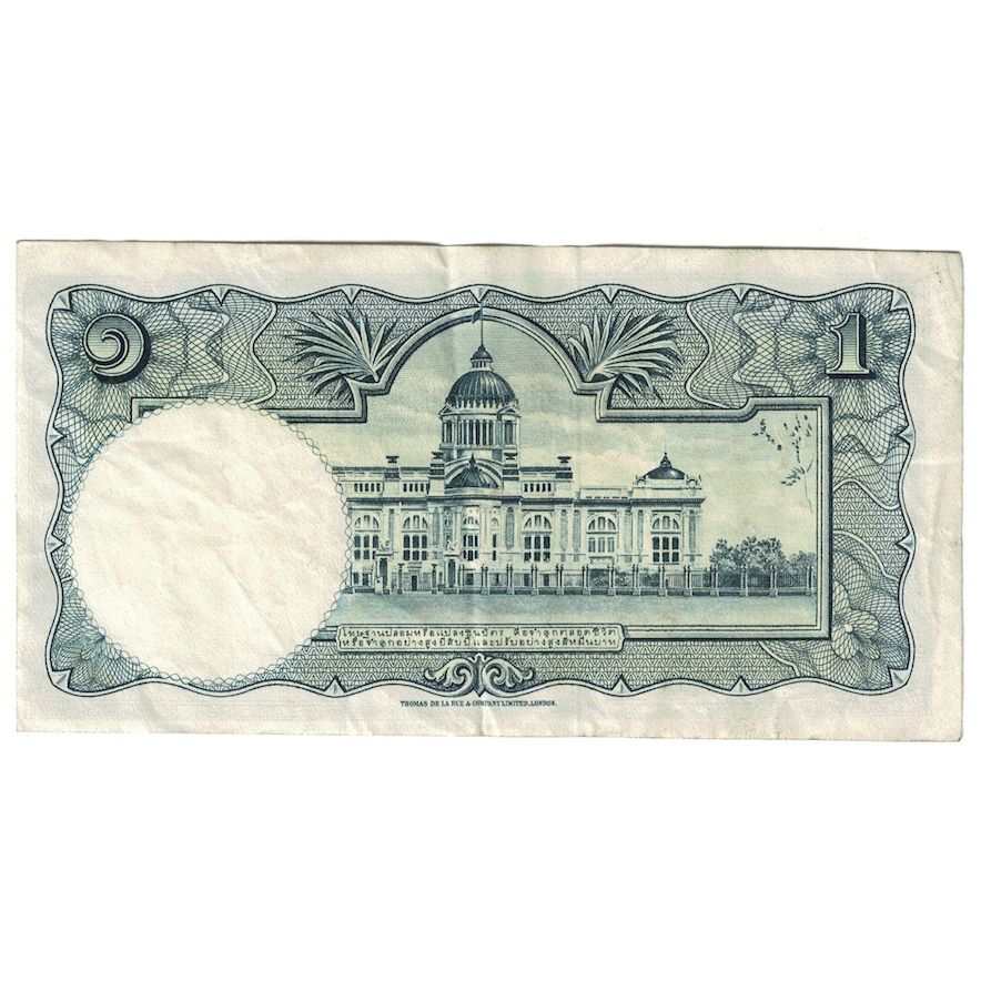 Banknote, Thailand, 1 Baht, Undated (1955), KM:74d, VF(30-35)