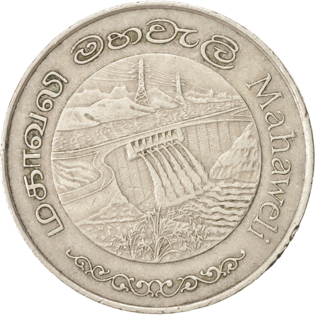 Coin, Sri Lanka, 2 Rupees, 1981, EF(40-45), Copper-nickel, KM:145