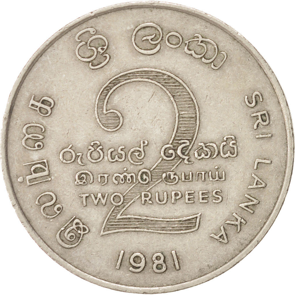 Coin, Sri Lanka, 2 Rupees, 1981, EF(40-45), Copper-nickel, KM:145