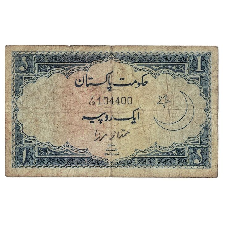 Banconote, Pakistan, 1 Rupee, Undated (1964), KM:9a, B+