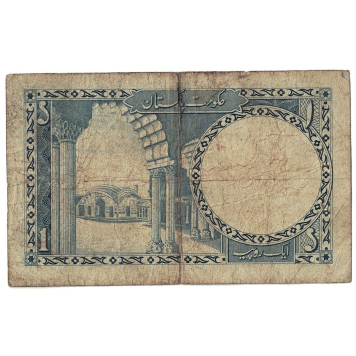 Banconote, Pakistan, 1 Rupee, Undated (1964), KM:9a, B+