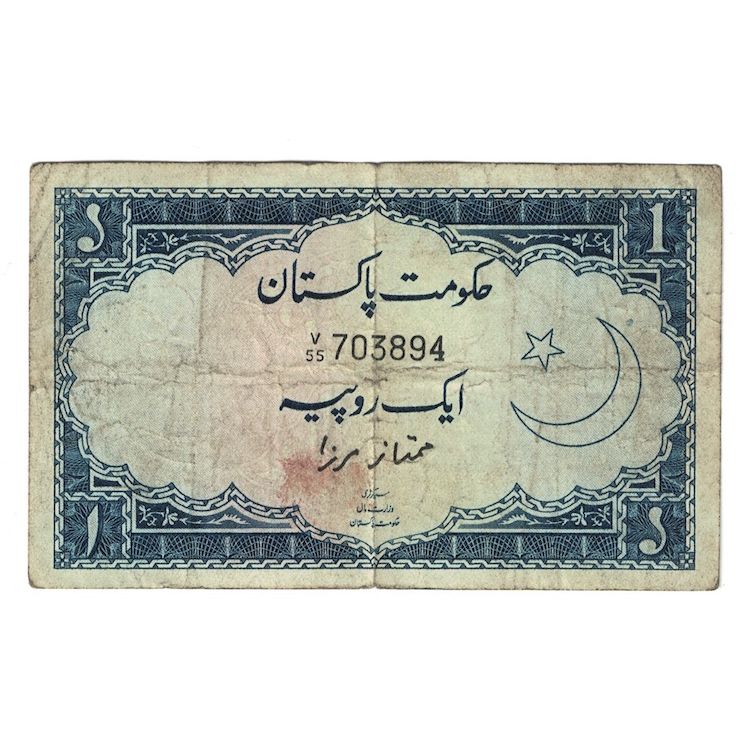 Banknote, Pakistan, 1 Rupee, Undated (1964), KM:9a, F(12-15)