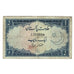 Banknote, Pakistan, 1 Rupee, Undated (1964), KM:9a, F(12-15)