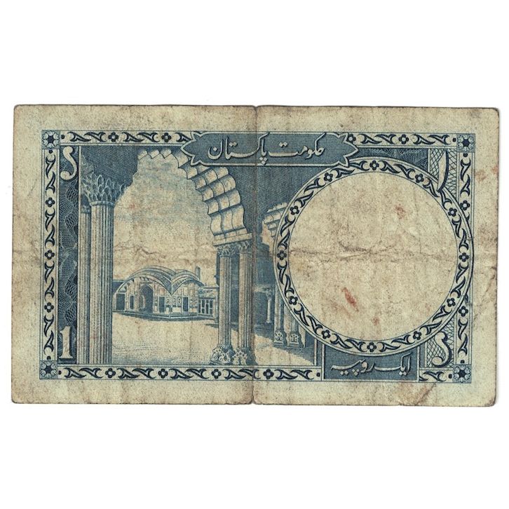 Banknote, Pakistan, 1 Rupee, Undated (1964), KM:9a, F(12-15)