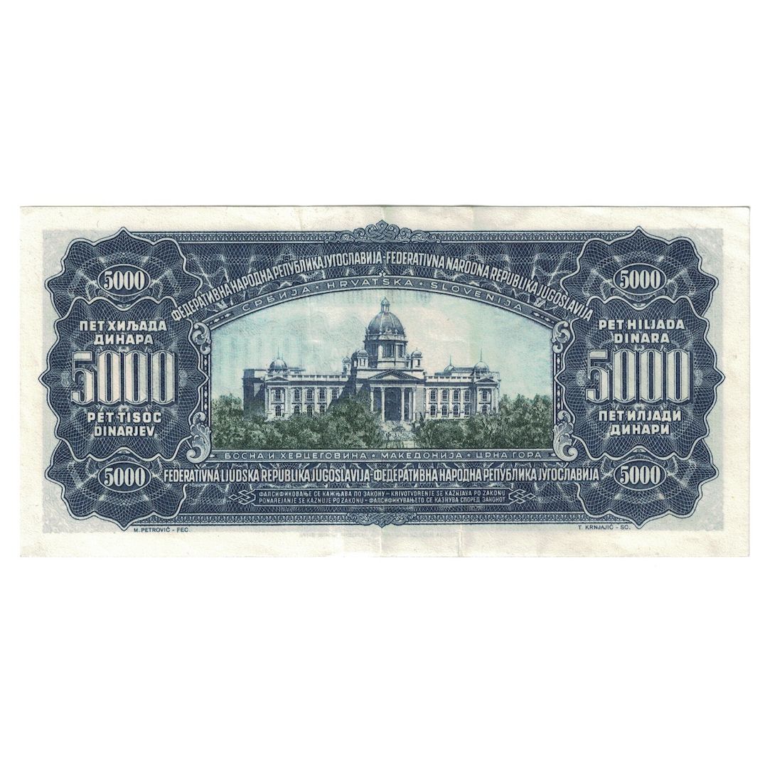 Banconote, Iugoslavia, 5000 Dinara, 1955, 1955-05-01, KM:72a, BB