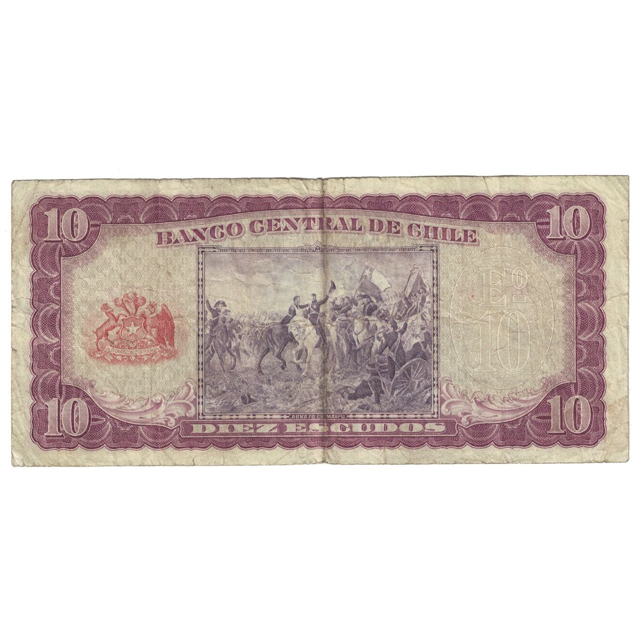 Banconote, Cile, 10 Escudos, Undated (1962-75), KM:139a, MB
