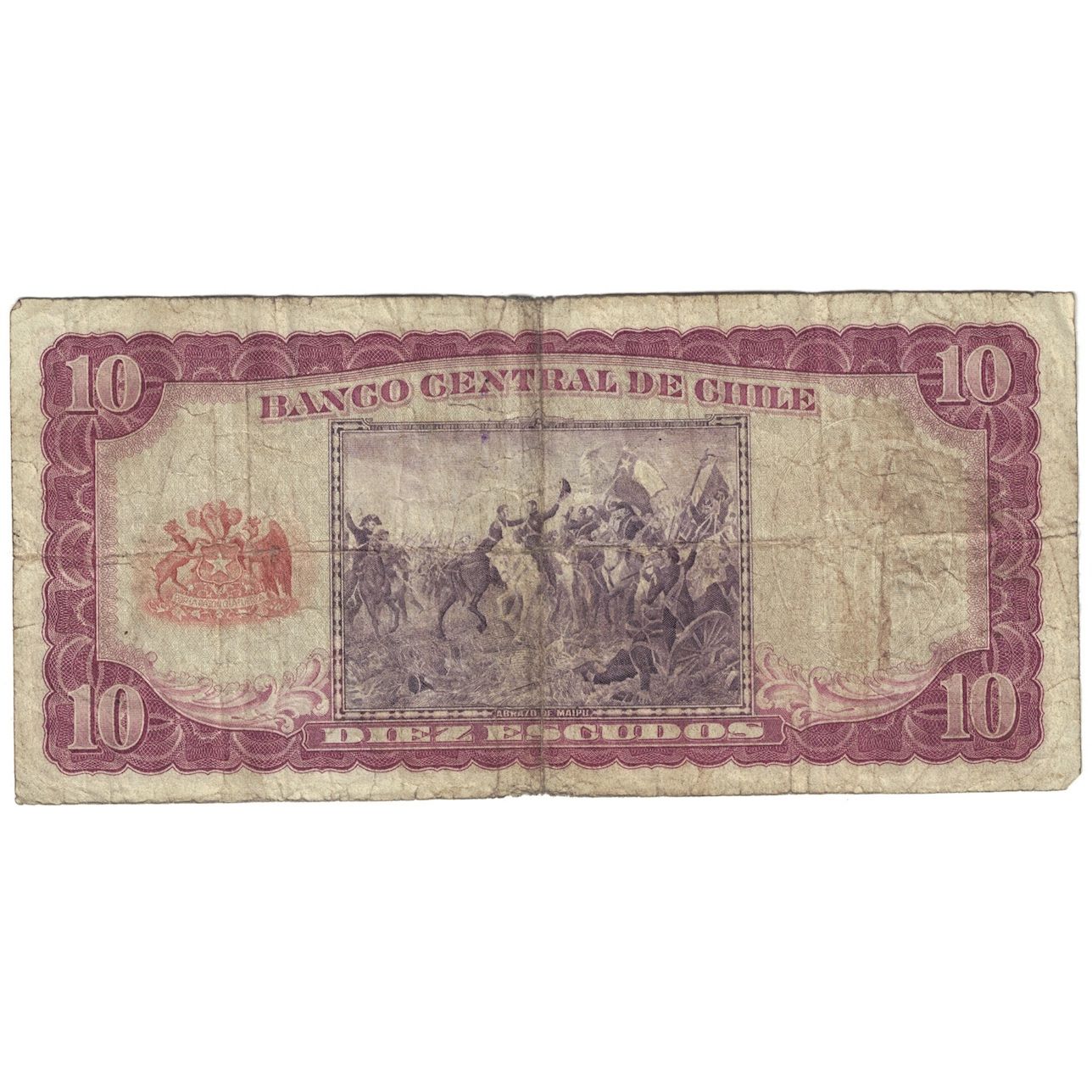 Banknote, Chile, 10 Escudos, Undated (1962-75), KM:139a, F(12-15)