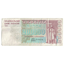 Geldschein, Ukraine, 200,000 Karbovantsiv, 1994, KM:98a, S