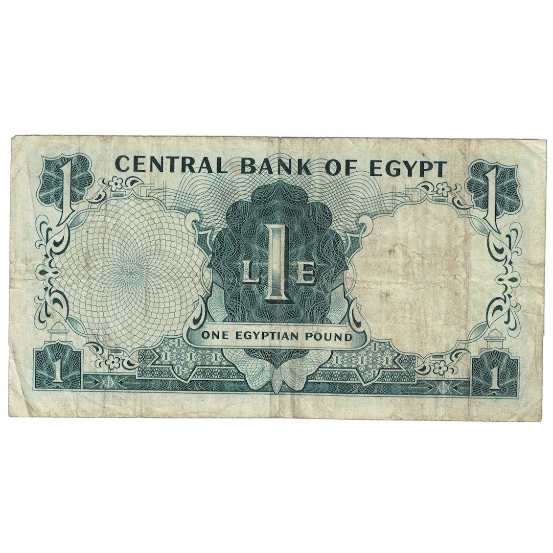 Biljet, Egypte, 1 Pound, 1961-67, KM:37a, SPL+