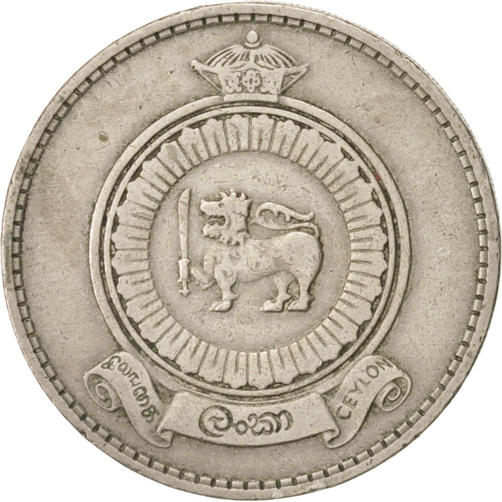 Ceylon, Elizabeth II, Rupee, 1963, EF(40-45), Copper-nickel, KM:133