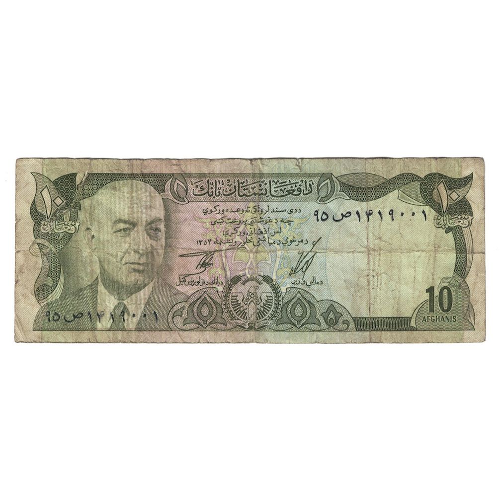 Banknote, Afghanistan, 10 Afghanis, 1977, KM:47c, F(12-15)
