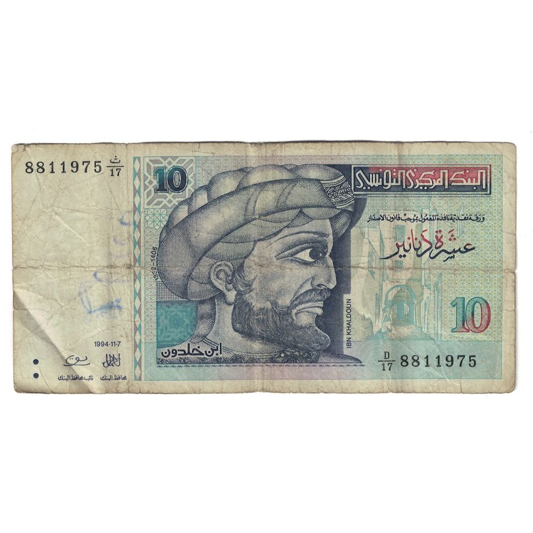 Banknote, Tunisia, 10 Dinars, 1994, 1994-11-07, KM:87, F(12-15)