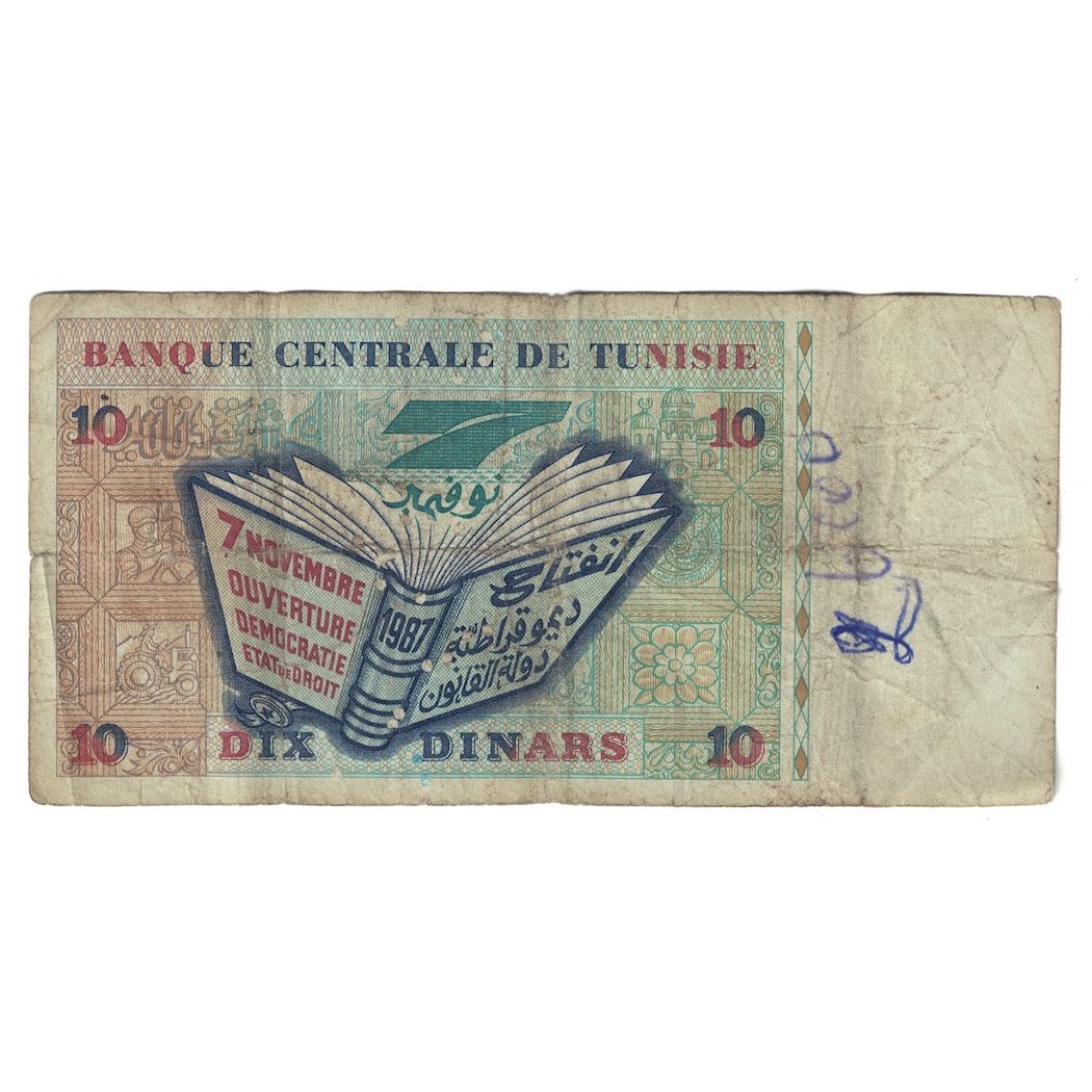 Banknote, Tunisia, 10 Dinars, 1994, 1994-11-07, KM:87, F(12-15)