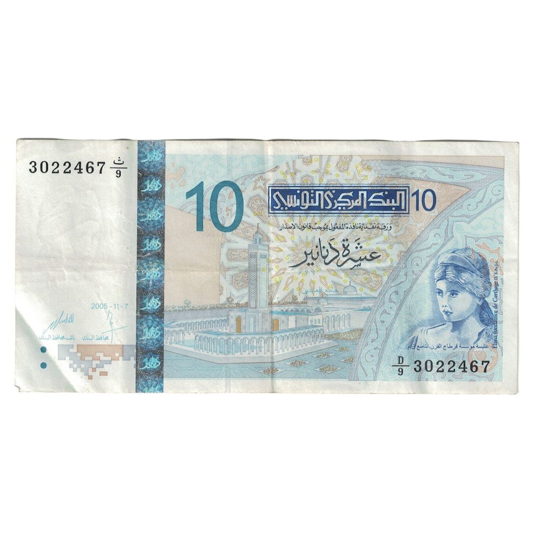 Banknote, Tunisia, 10 Dinars, 2005, 2005-11-07, KM:90, EF(40-45)