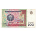 Billete, 500 Sum, 1999, Uzbekistán, KM:81, BC+
