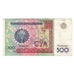Nota, Usbequistão, 500 Sum, 1999, KM:81, AU(50-53)