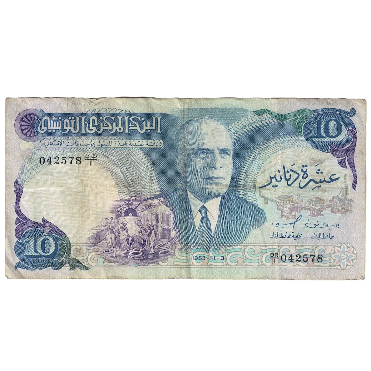 Banknote, Tunisia, 10 Dinars, 1983, 1983-11-03, KM:80, VF(20-25)