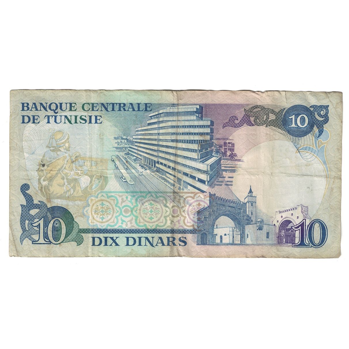 Banknote, Tunisia, 10 Dinars, 1983, 1983-11-03, KM:80, VF(20-25)