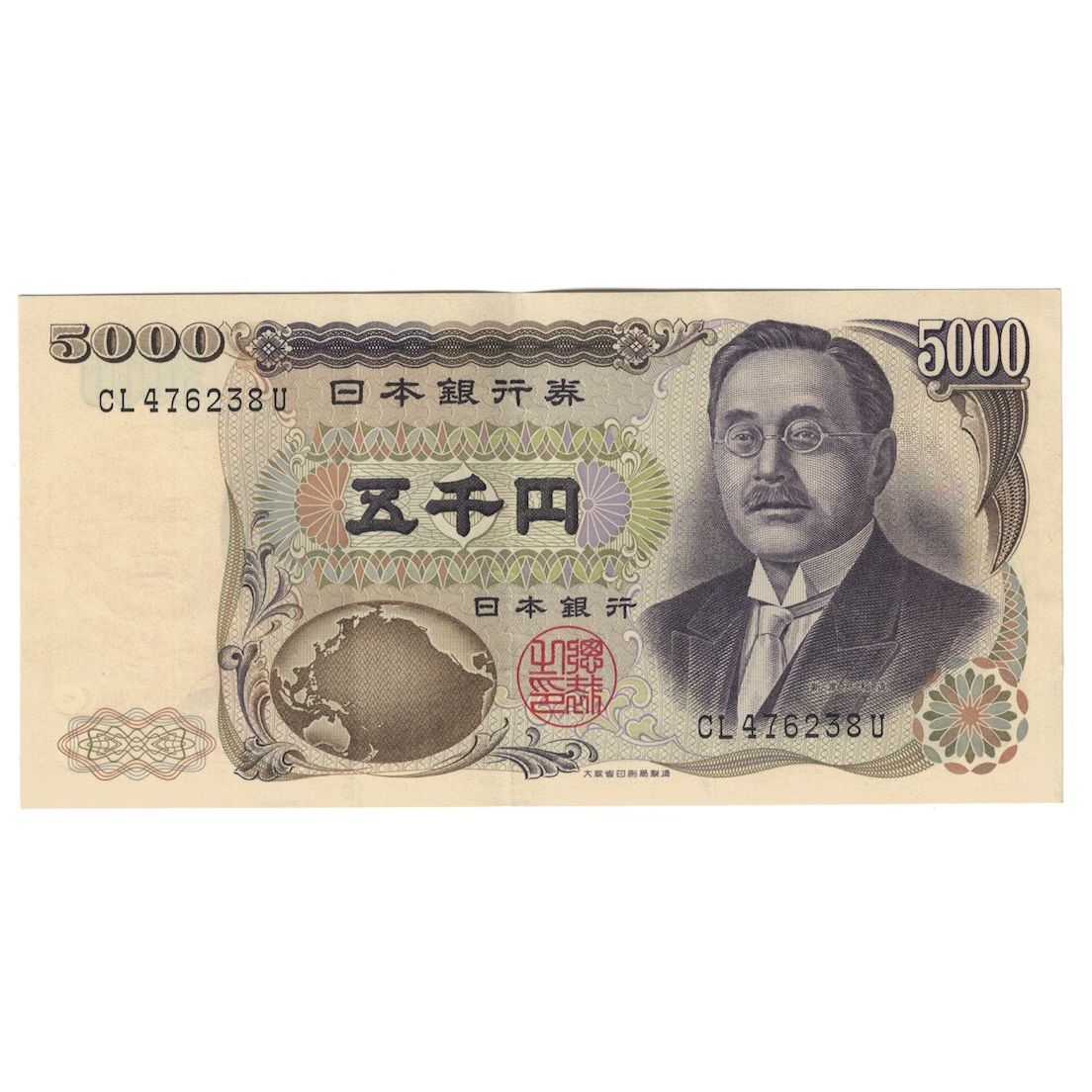 Billet, Japon, 5000 Yen, Undated (1993), KM:101b, SUP+